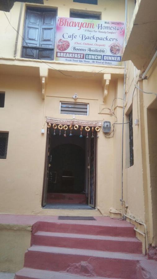 Bhavyam Homestay &Cafe Backpackers Ko Bundi Exterior photo